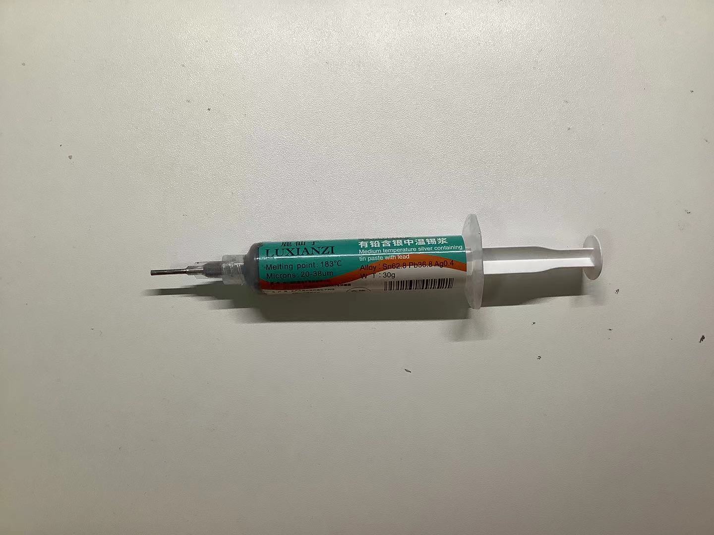 锡膏