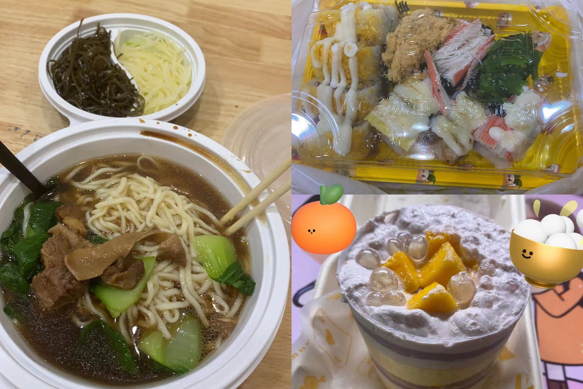 远远做的礼物~