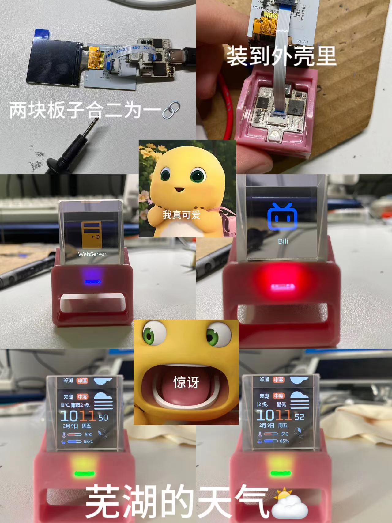 效果